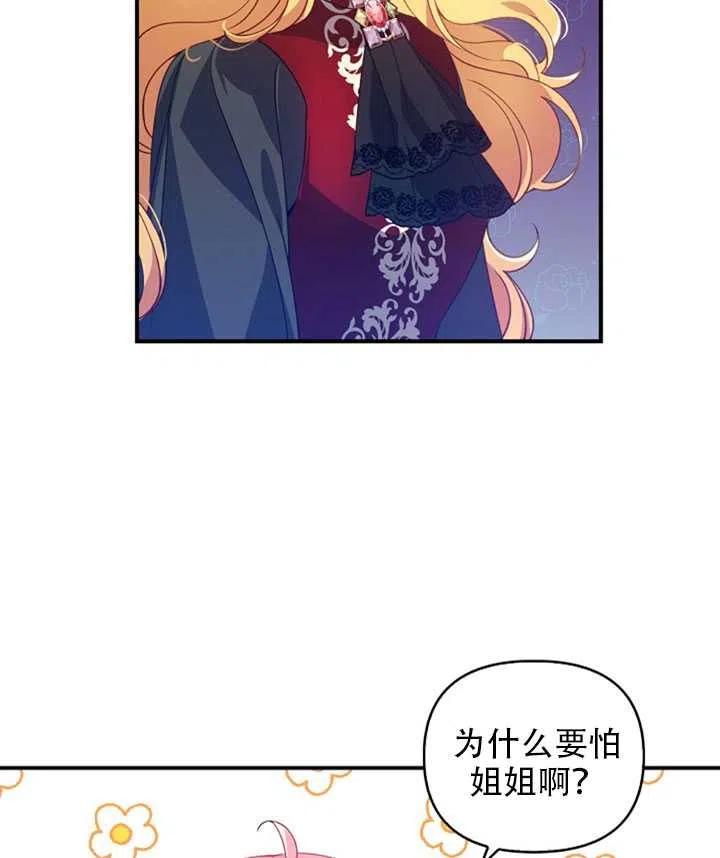 第28话2