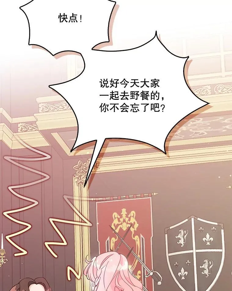 117.求婚（本季完）49