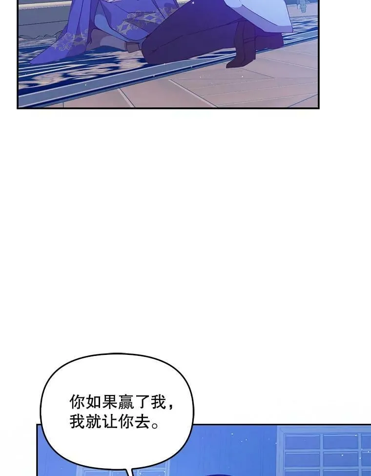 71.魔法阵80