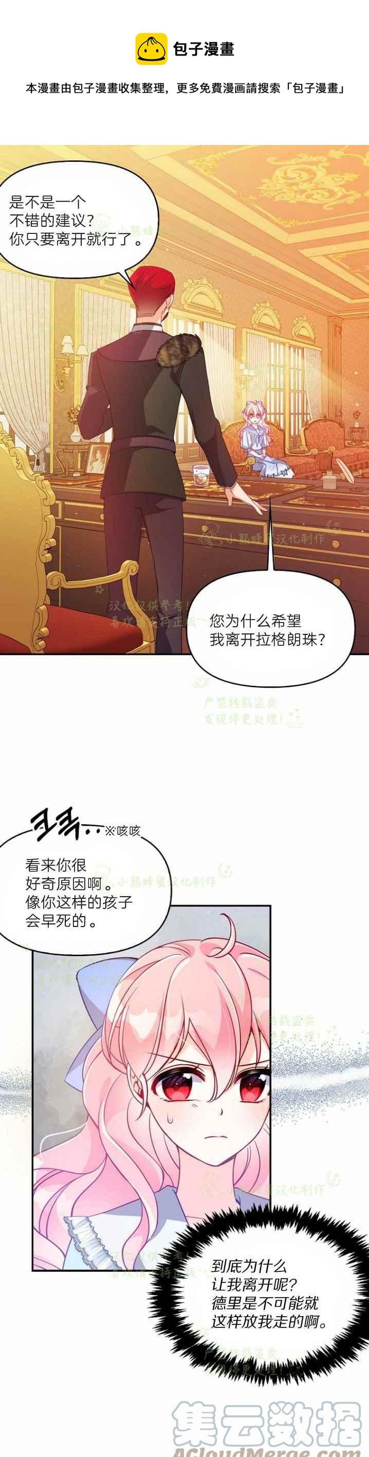 第43话0