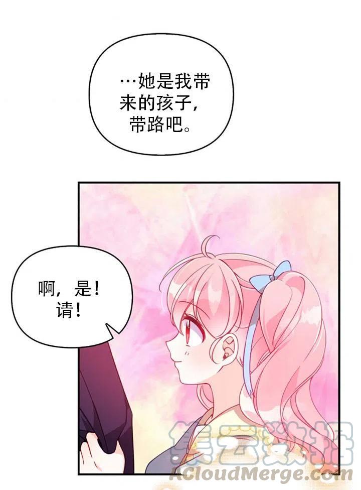 第39话51