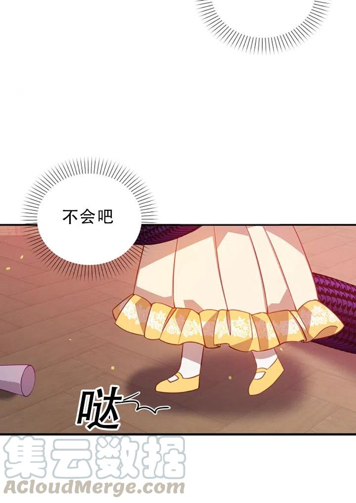 第29话63