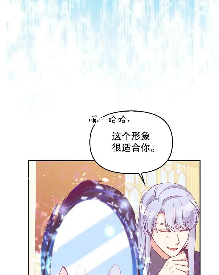 87.变身64