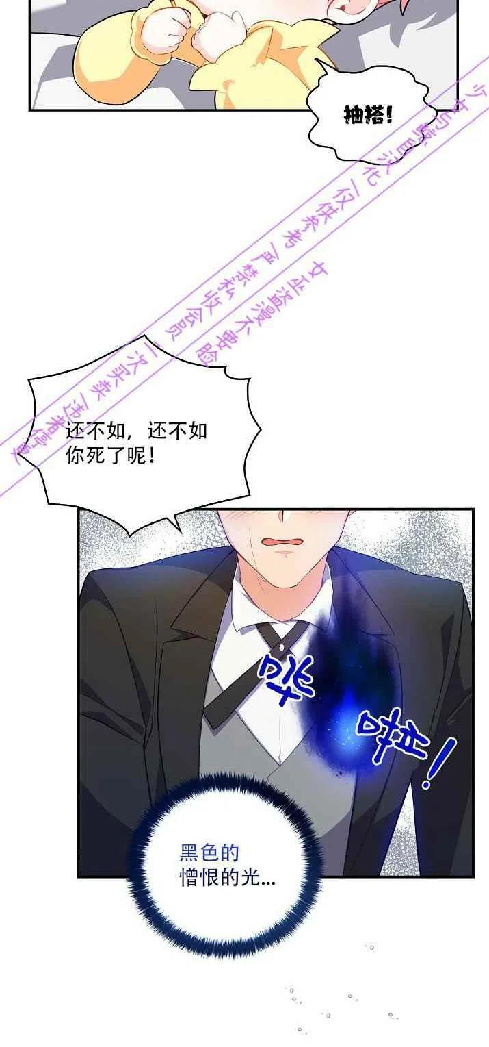 第2话29