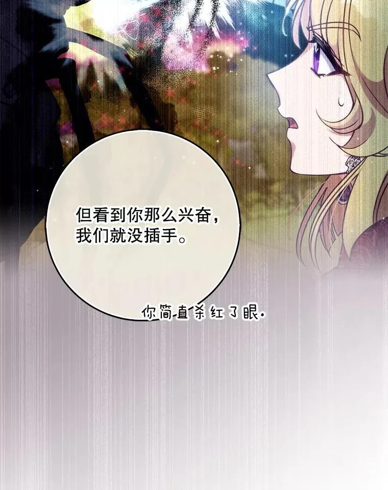 107.封印海拉94