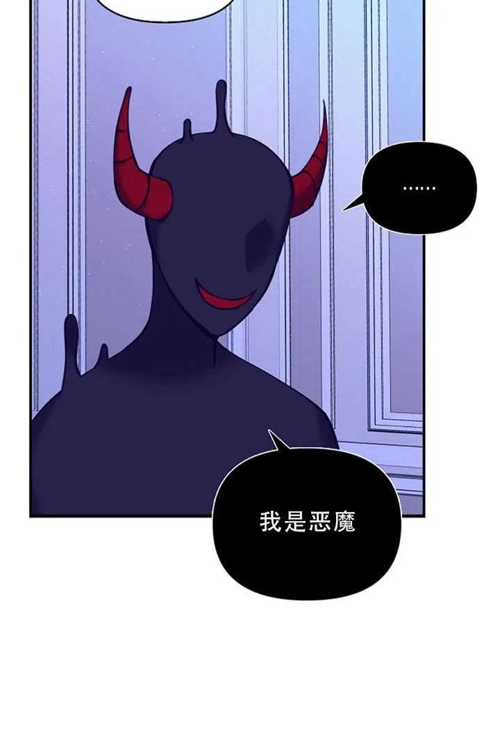 第34话16