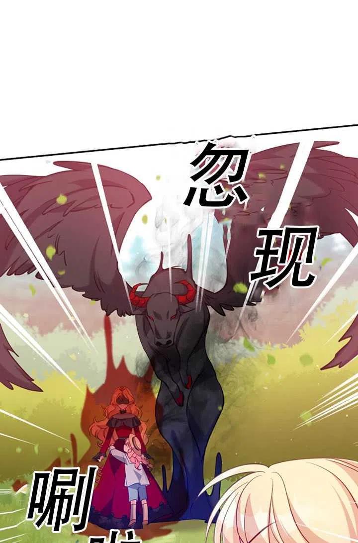 第24话74