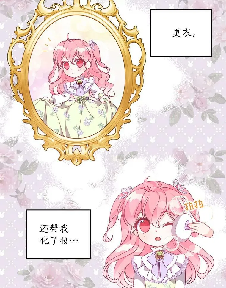 56.故意陷害83