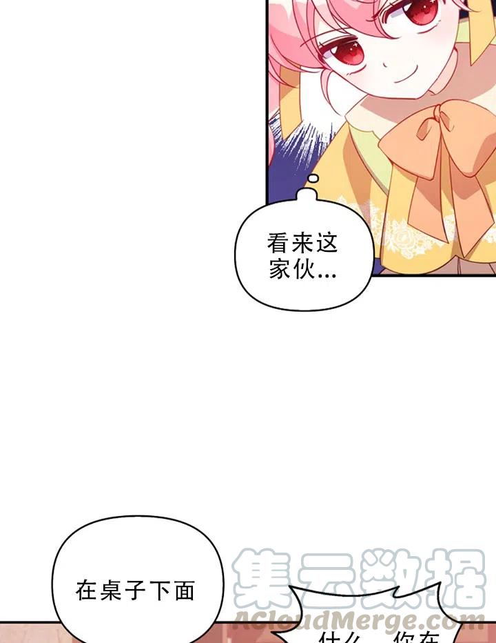 第29话42