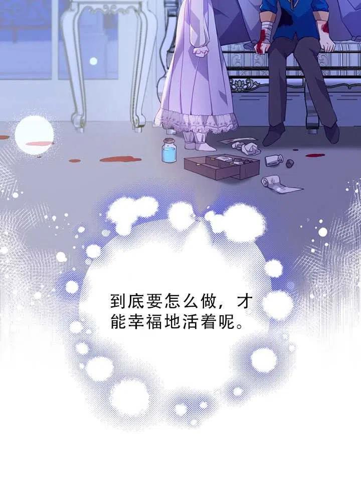 第34话83