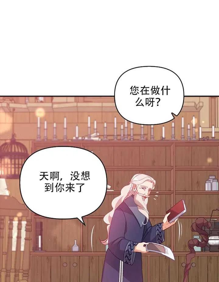 第26话31
