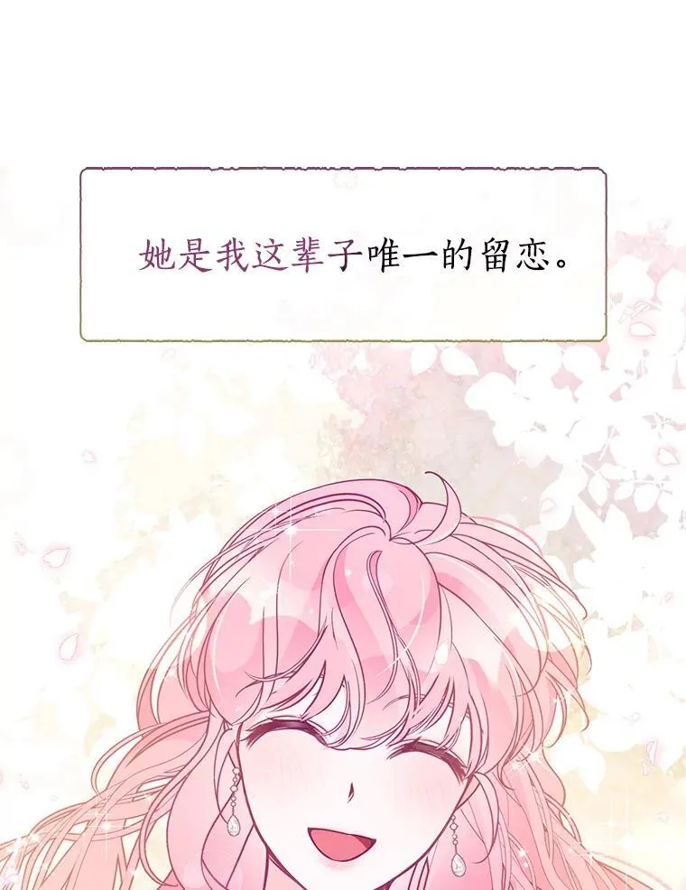 104.与暗共舞32