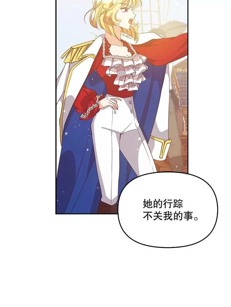70.休战68