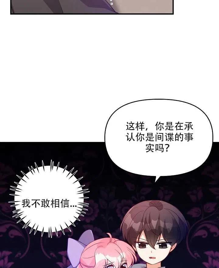 第16话91