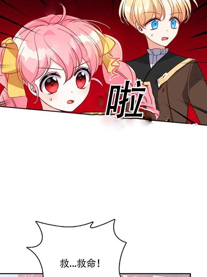 第27话55