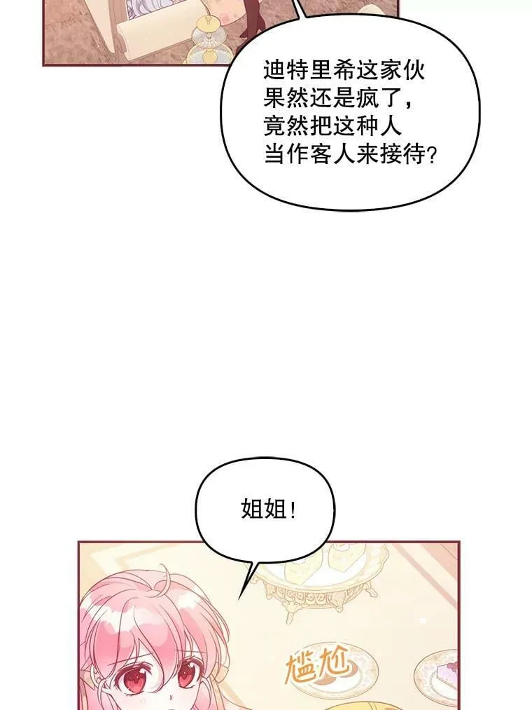 61.大打出手58