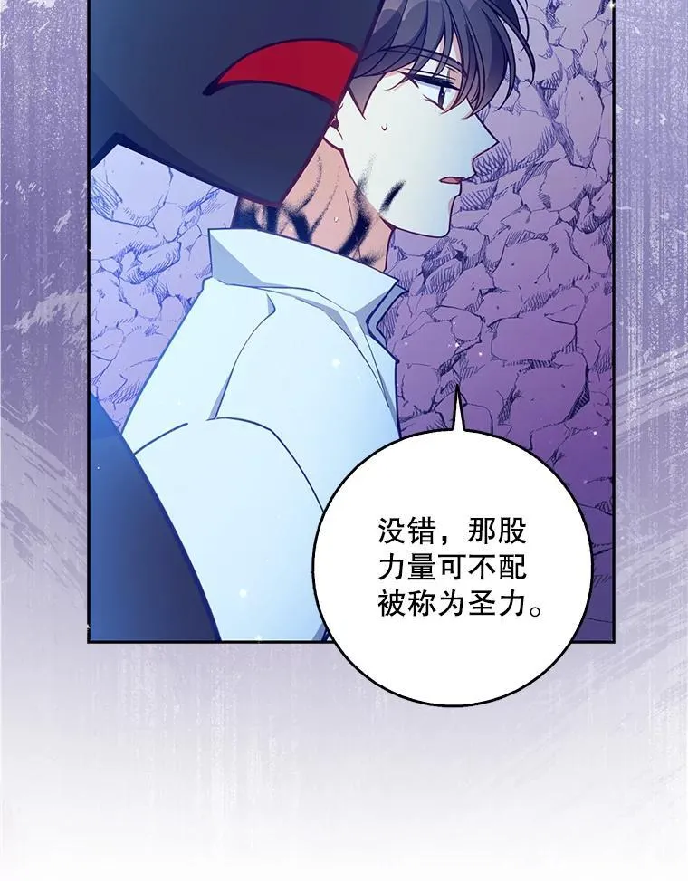 104.与暗共舞88