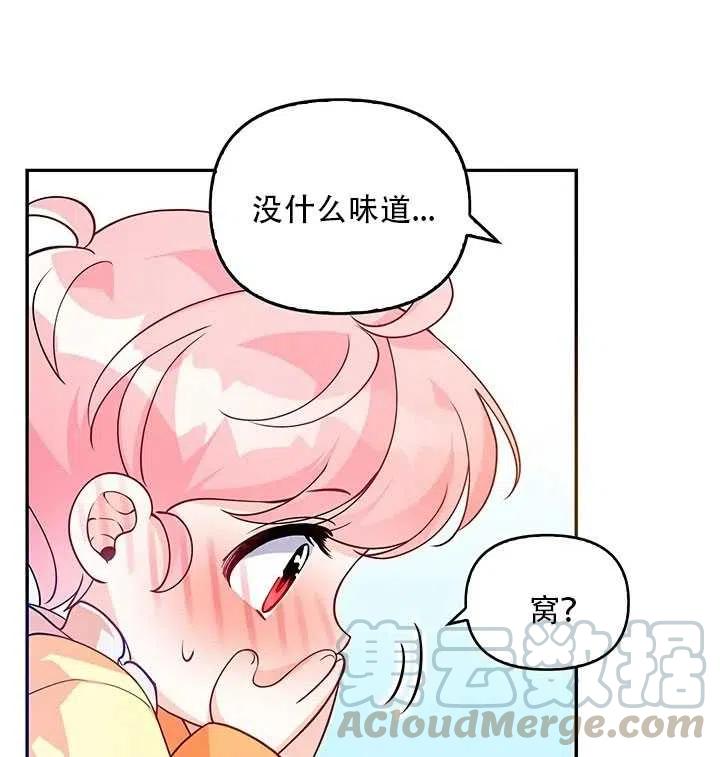 第10话12