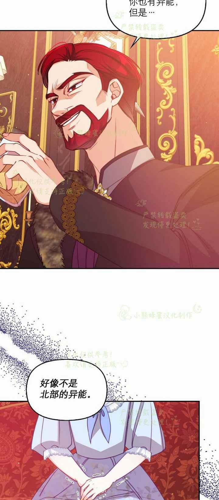 第42话46