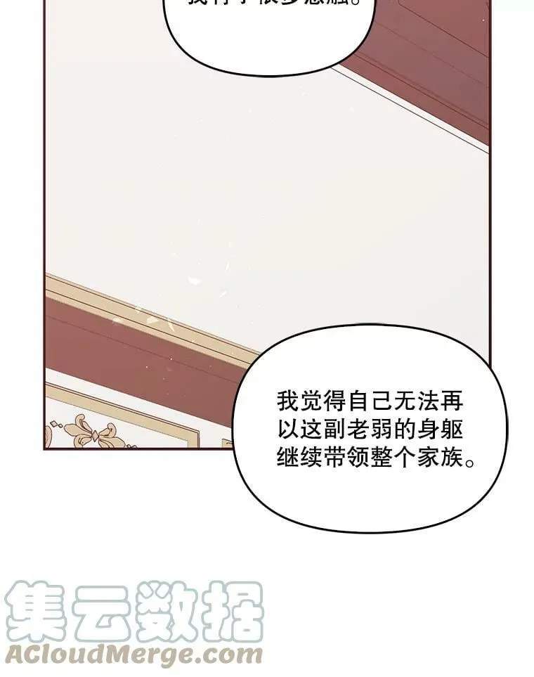 58.贵族会议72