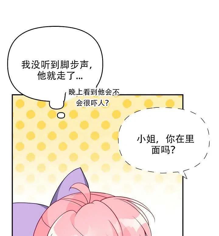 第16话34