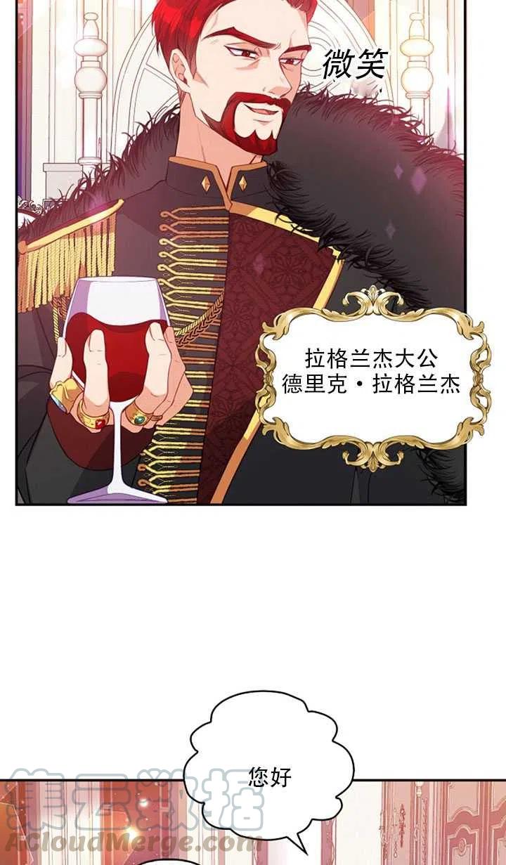 第20话27