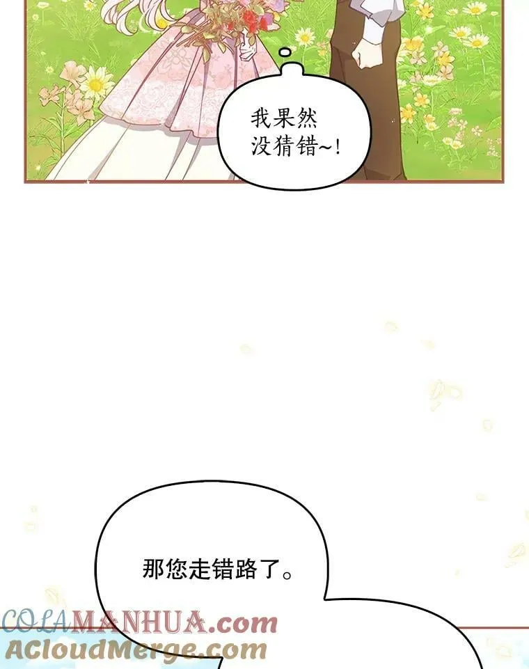 94.重逢57