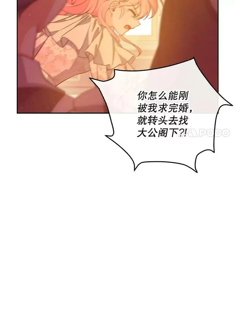 95.佣人和侍女46