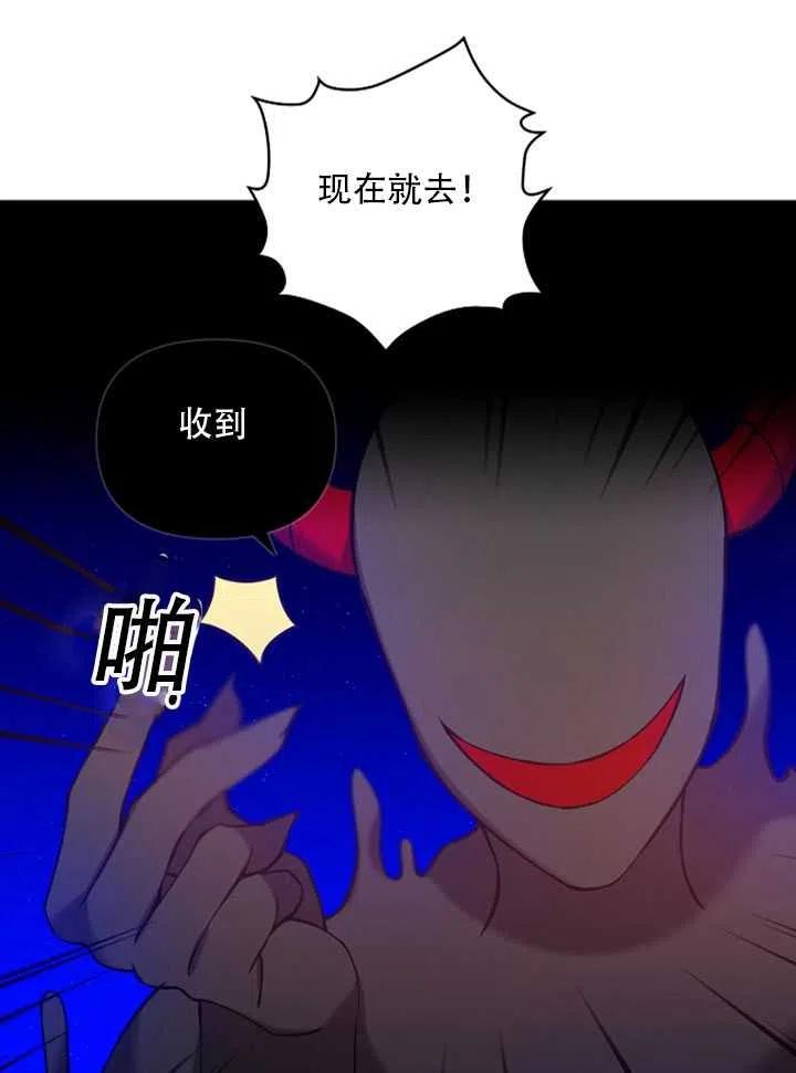 第22话14