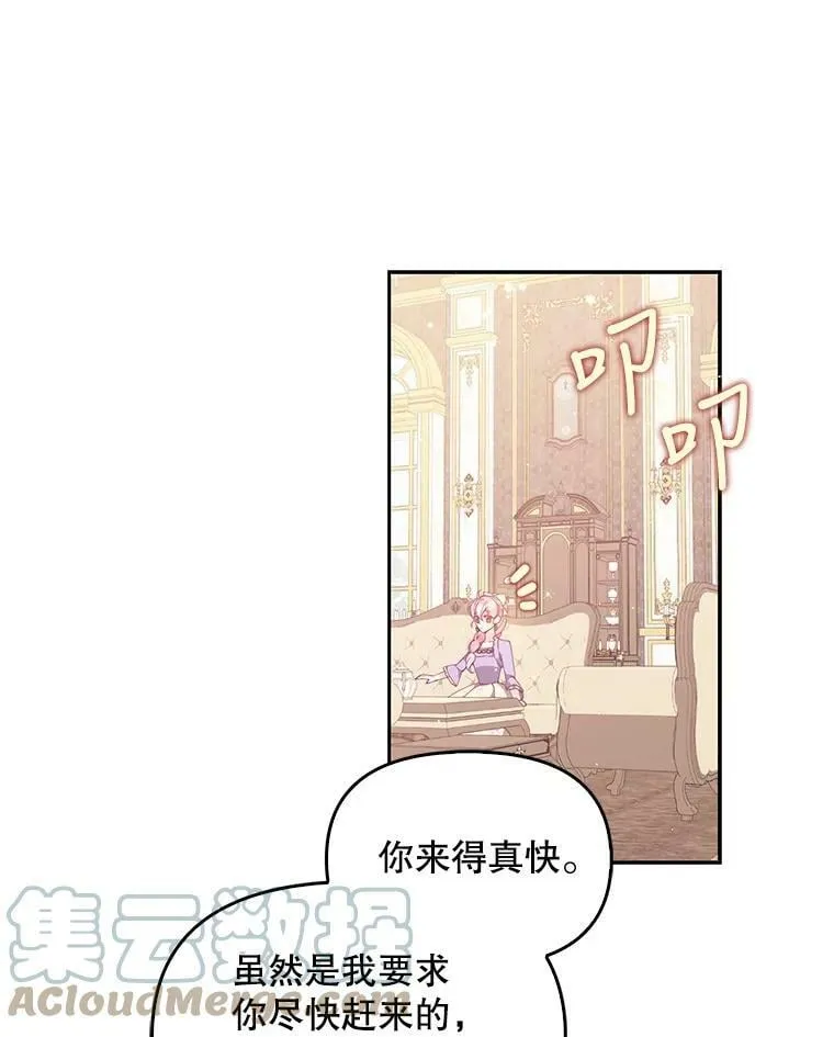 70.休战15