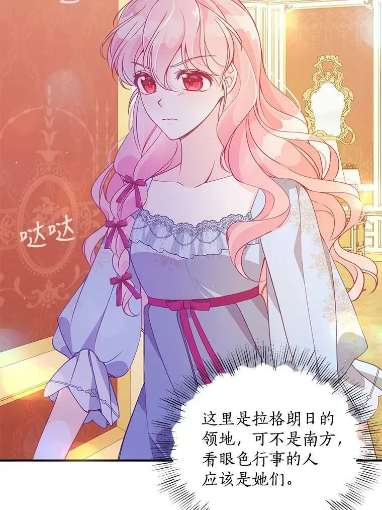 65.生母找上门67
