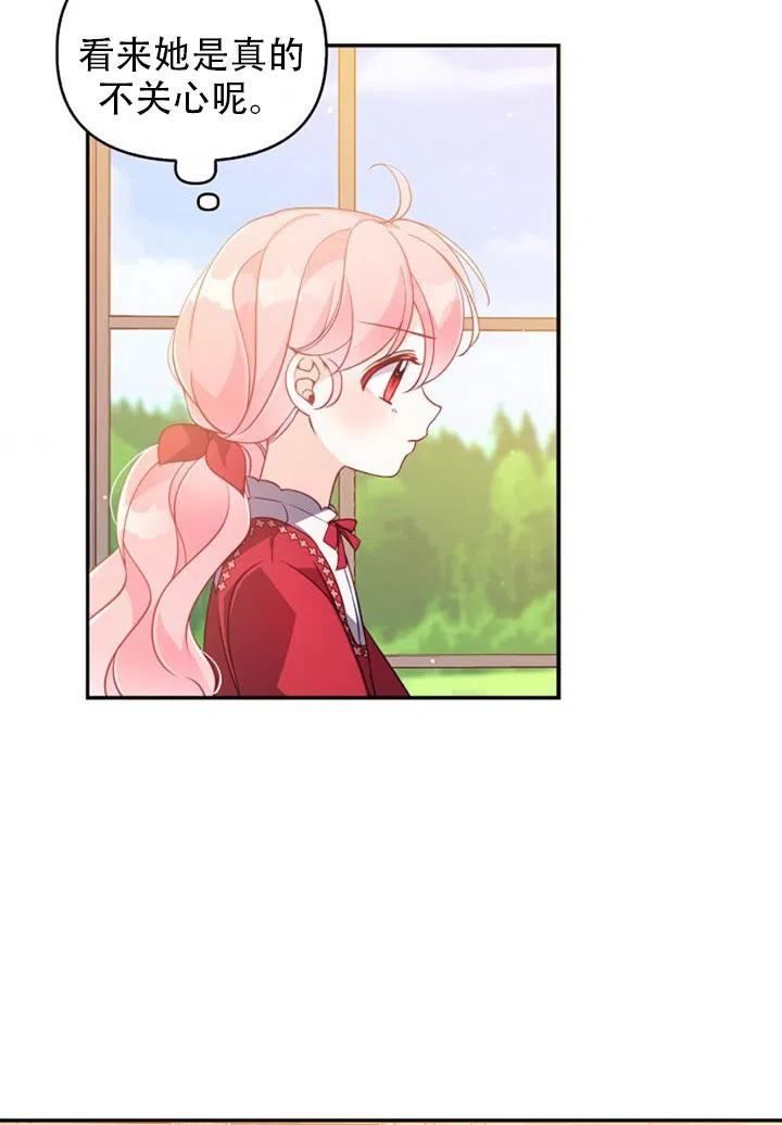 第37话71