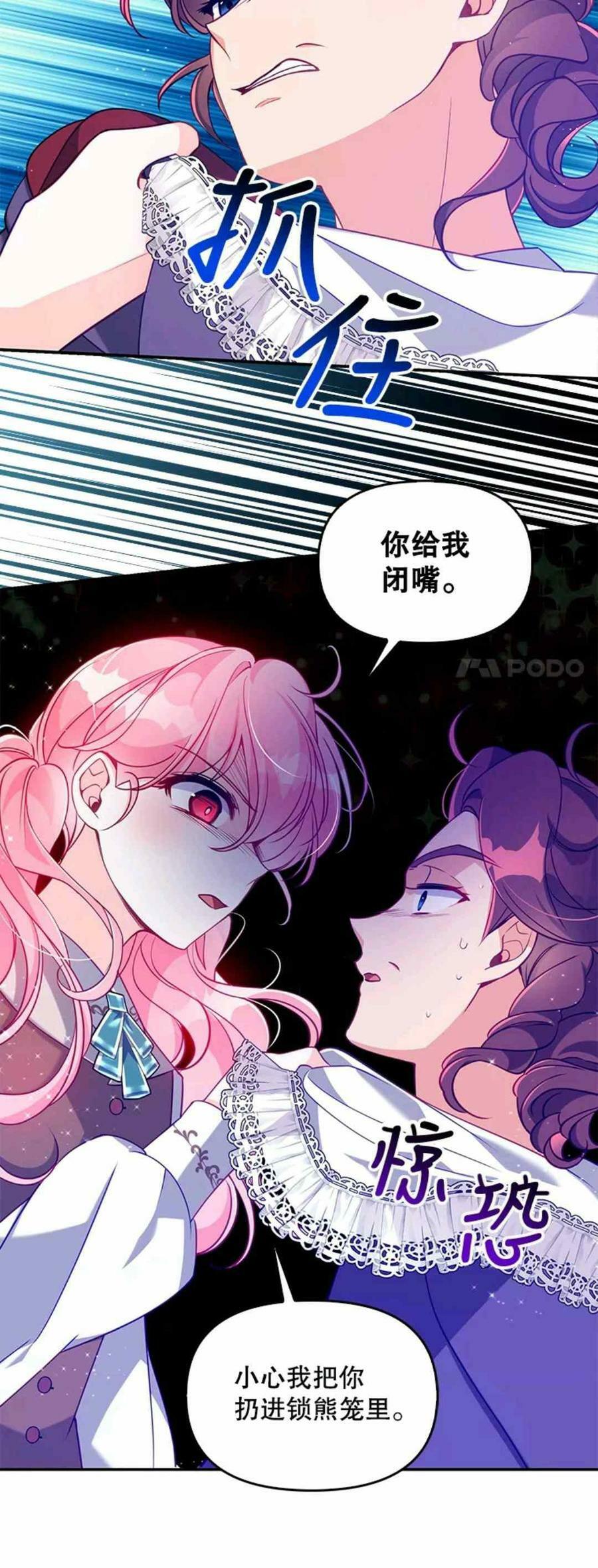 第55话29