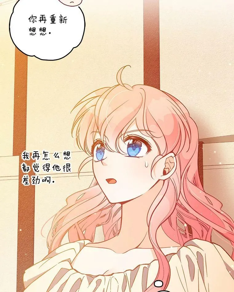 96.丑男迪特里希25