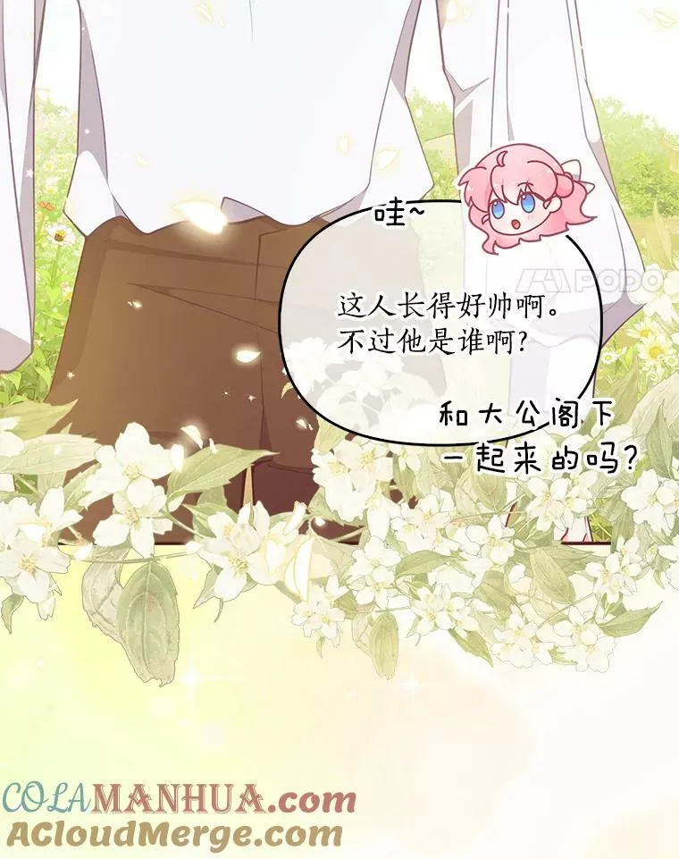 94.重逢51