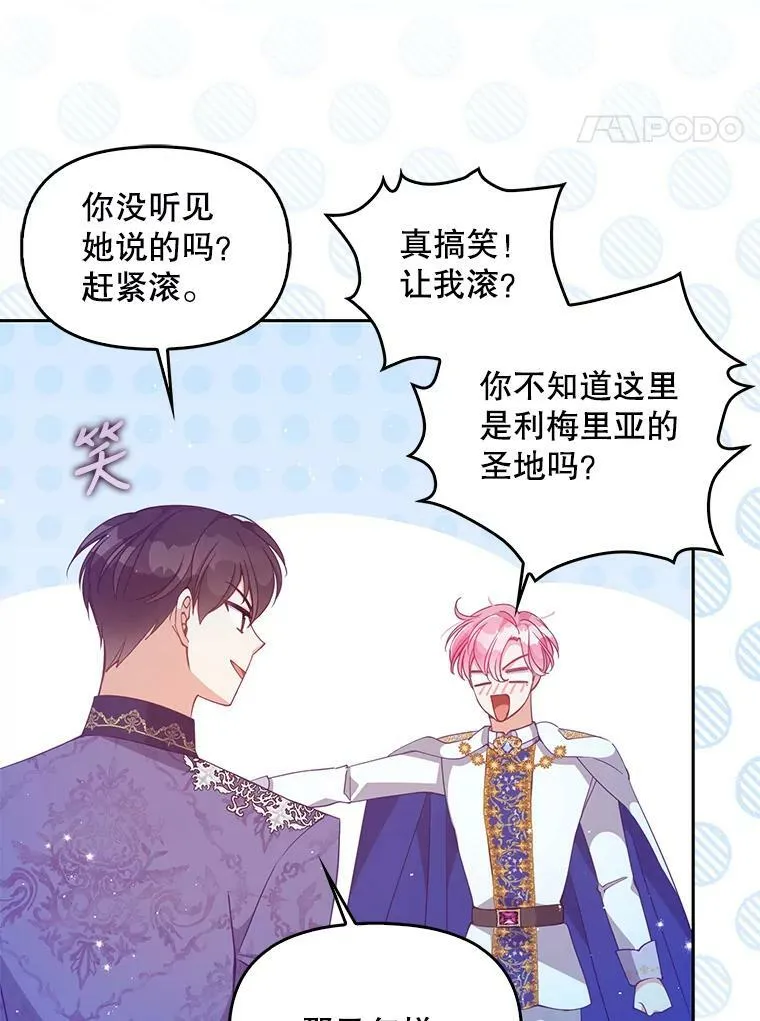 74.以多欺少54