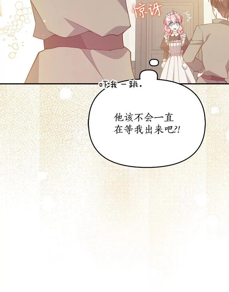 98.误解19