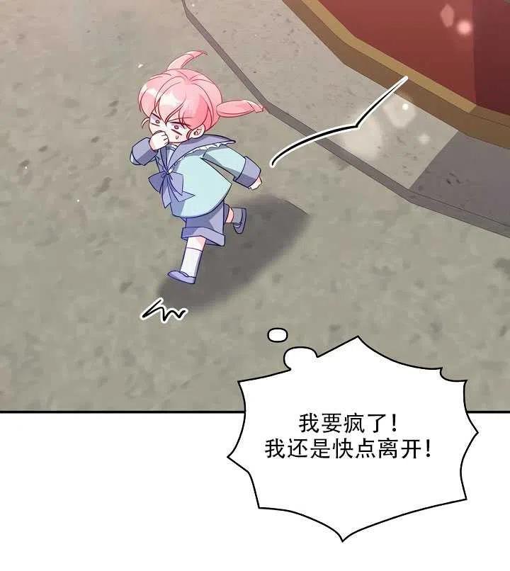 第17话81