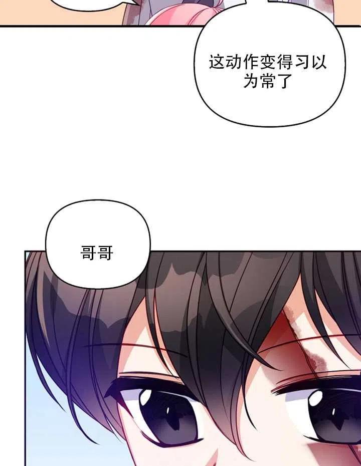 第22话73