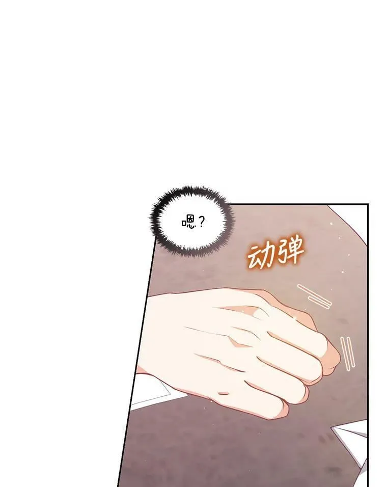 72.安眠药75