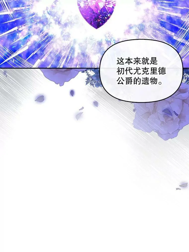 63.寻找圣物（1）50
