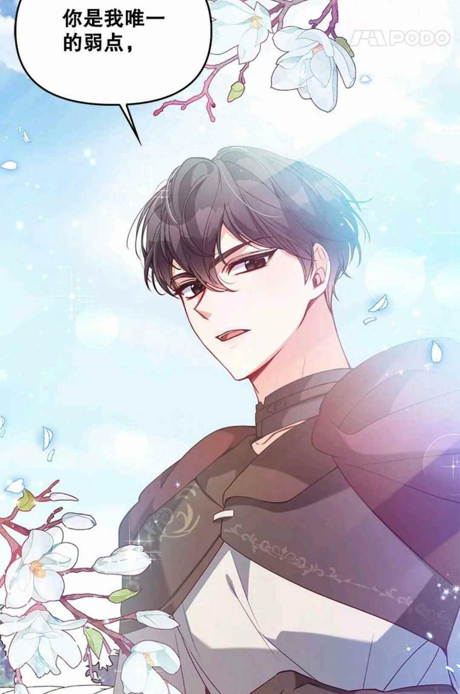 第53话37