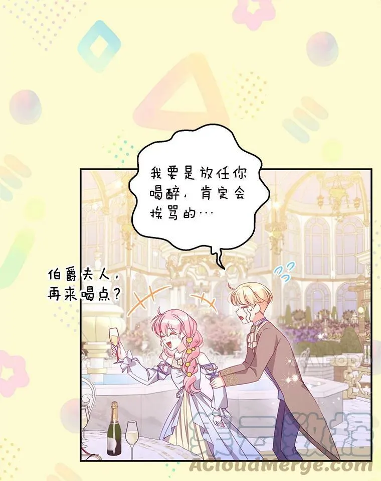 69.茶话会（2）6