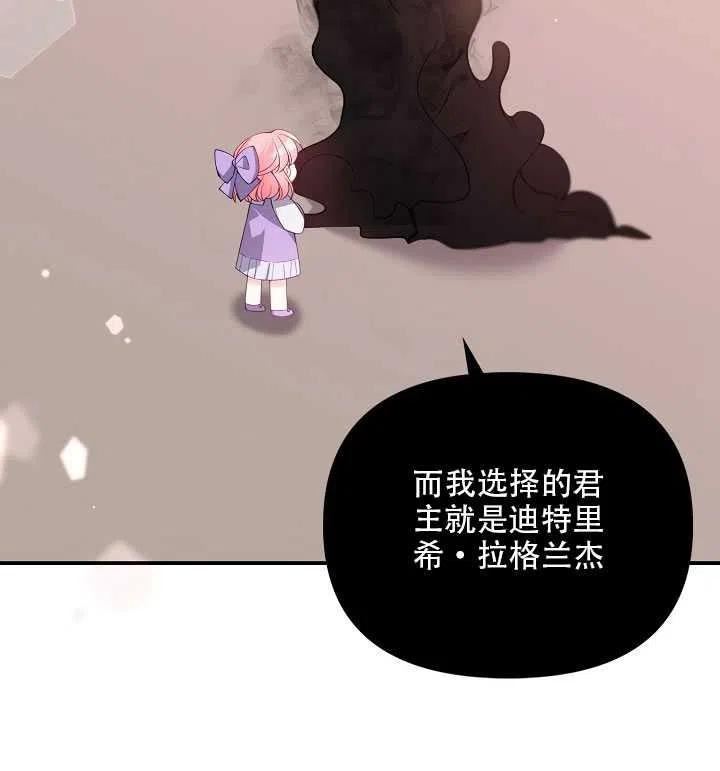 第16话11