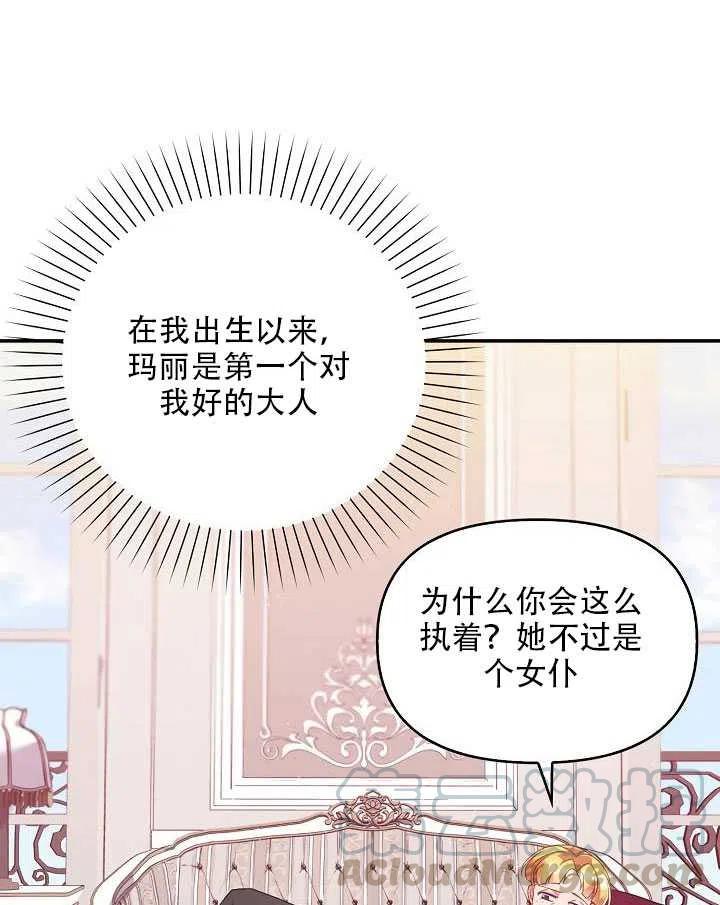 第14话48