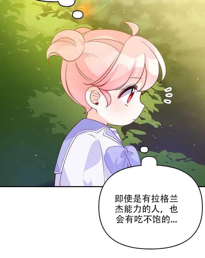 第11话51