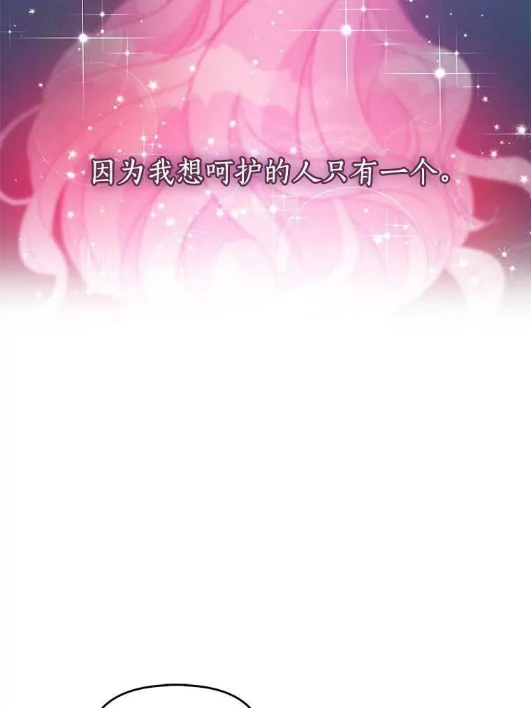 62.黑化手链43