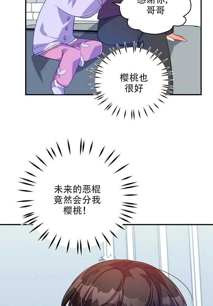 第13话25