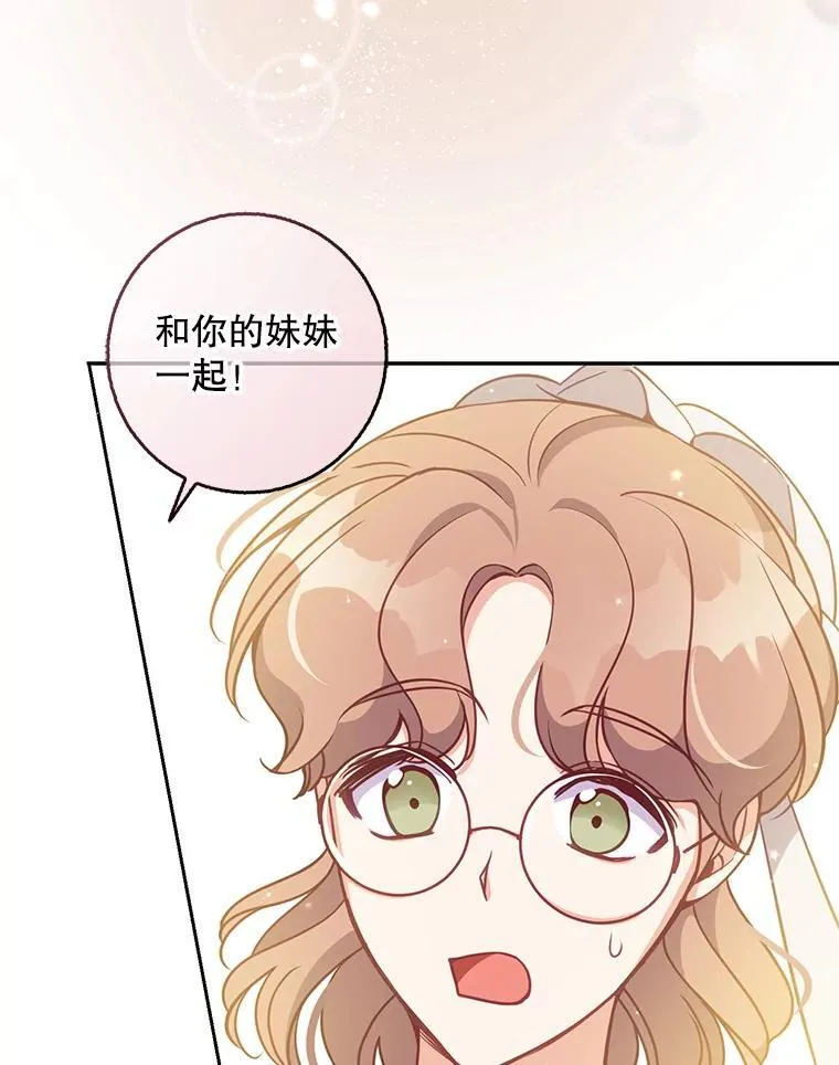 111.爱的方式51
