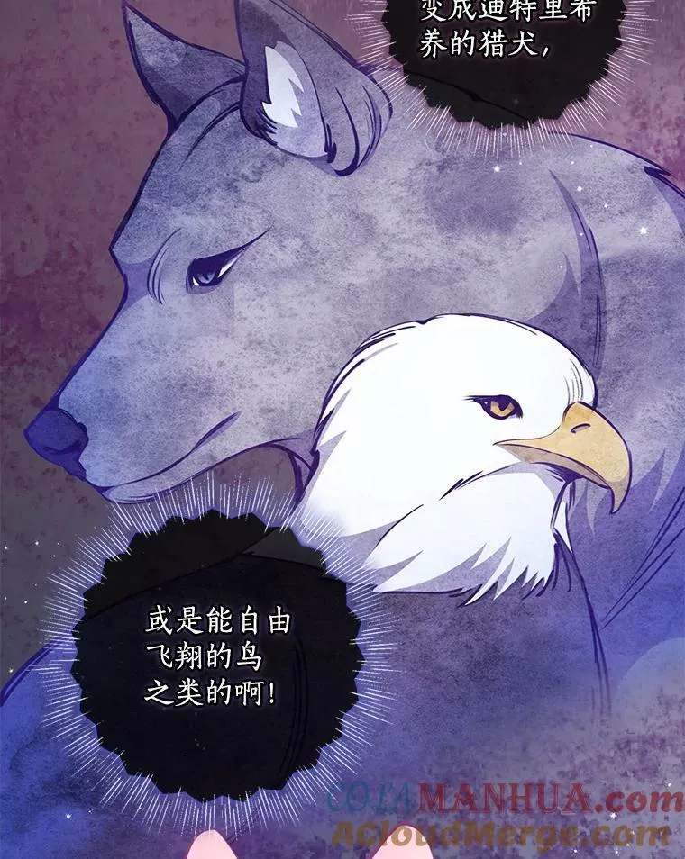 87.变身66